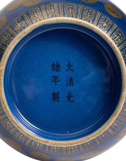 CHINE - Epoque GUANGXU (1875 - 1908)
Paire...