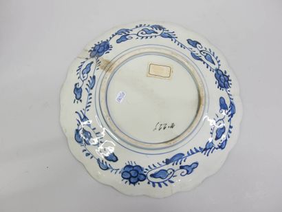 Oblong ribbed dish in Imari porcelain with...