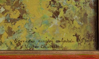 CHARRETON Victor (1864 - 1936)
Le jardin...
