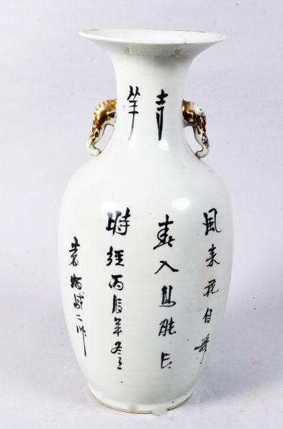 CHINA - 20th century
Polychrome enameled...