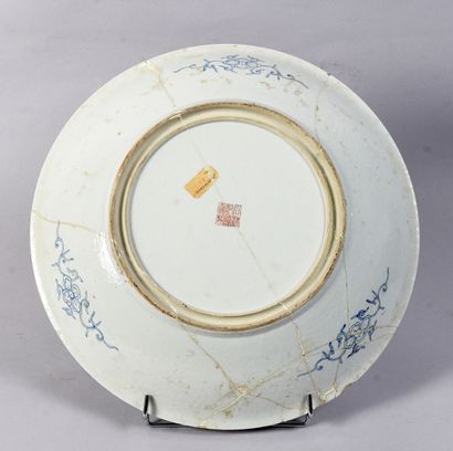 CHINA - Republic period - MINGUO (1912 -...
