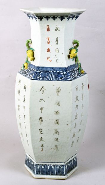 CHINA - Republic period - MINGUO (1912 -...
