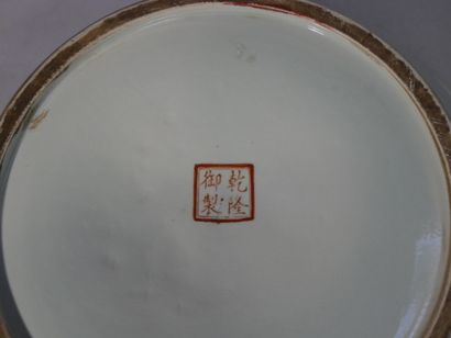 CHINA, CANTON - 19th century 
Porcelain aquarium...