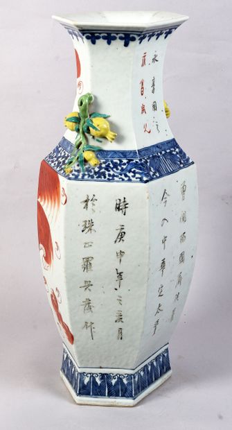CHINA - Republic period - MINGUO (1912 -...