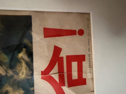 1972 REVOLUTION CULTURELLE CHINOISE
Servir...