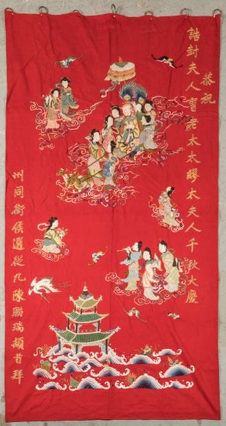 CHINA, 20th century 
Embroidered wool and...