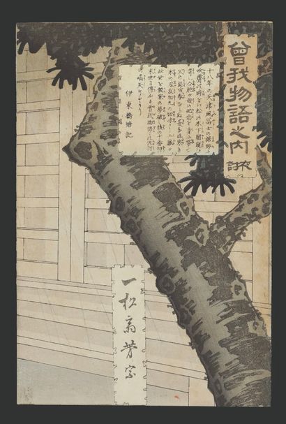 UTAGAWA YOSHIMUNE (1817-1880)
Triptych oban...
