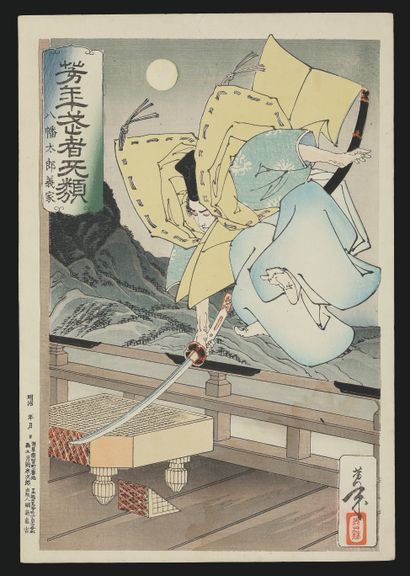 TSUKIOKA YOSHITOSHI (1839-1892)
Oban tate-e...