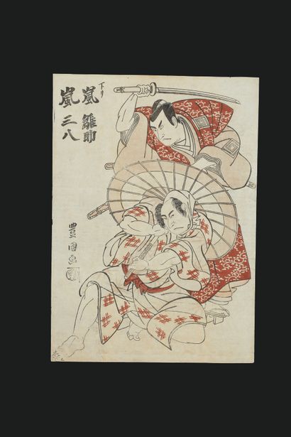 UTAGAWA TOYOKUNI (TOYOKUNI I) (1769-1825)...