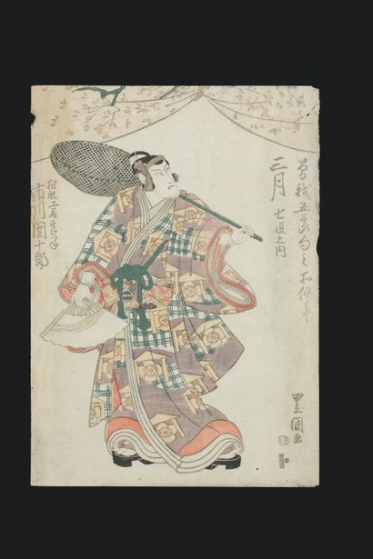UTAGAWA TOYOKUNI (TOYOKUNI I) (1769-1825)...