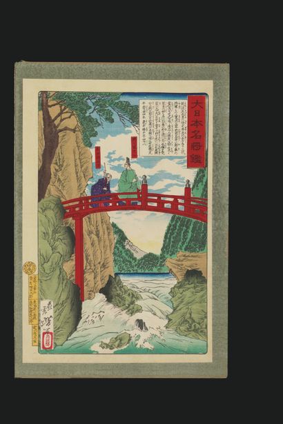 TSUKIOKA YOSHITOSHI (1839-1892)
Oban tate-e...