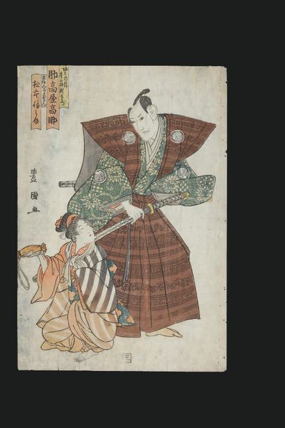 UTAGAWA TOYOKUNI I (1769-1825)
Oban tate-e,...