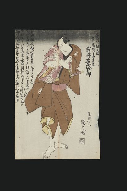 UTAGAWA KUNIHISA I (1801-1818)
Oban tate-e,...