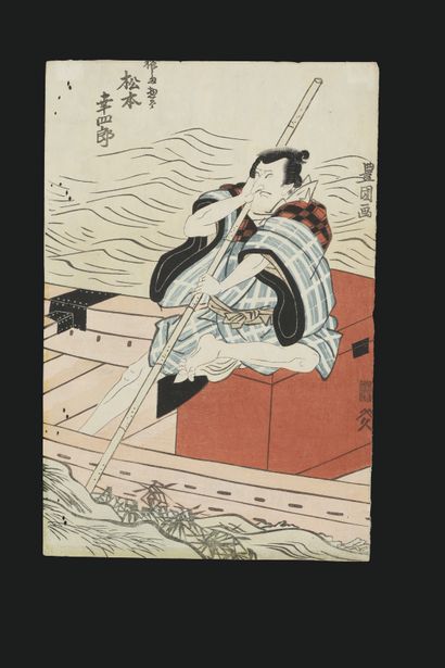 UTAGAWA TOYOKUNI (TOYOKUNI I) (1769-1825)...
