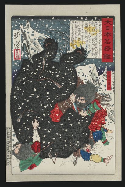 TSUKIOKA YOSHITOSHI (1839-1892)
Oban tate-e...