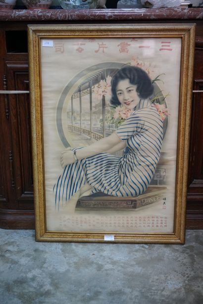 CHINE - Début XXe
Réunion de deux affiches...
