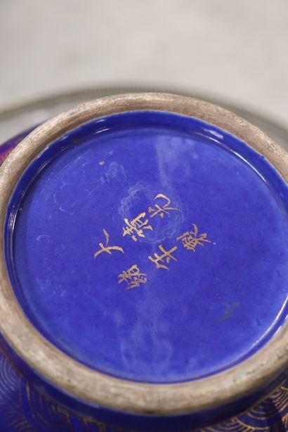 CHINE vase en céramique émaillée bleue à...