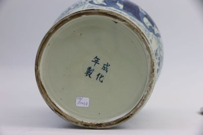 CHINE, XXe siècle 

Potiche couverte de forme...