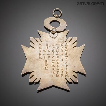 CHINE, XXème siècle

Médaille décernée pour...
