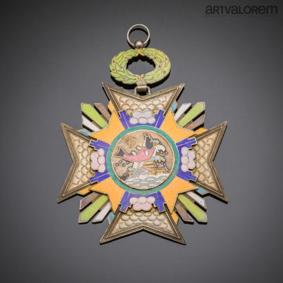 CHINE, XXème siècle

Médaille décernée pour...
