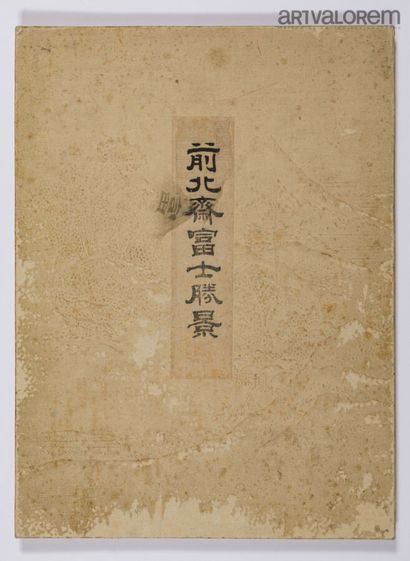 JAPON HOKUSAI (1760 - 1849). 
Album intitulé...
