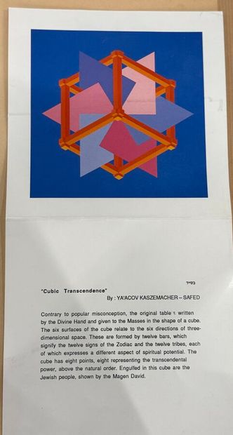 Yaakov KASZEMACHER (1941-2011)
Composition
Lithographie...