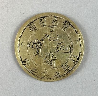 CHINA 
Empire of China, 1908 silver yuan,...