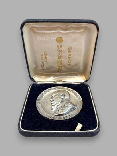JAPAN
Commemorative coin marking the 100th...