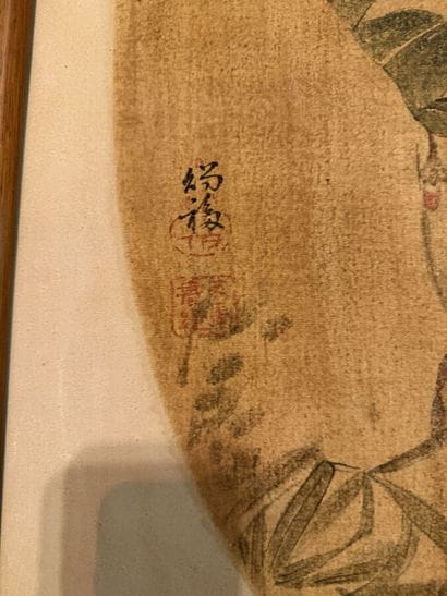 JAPAN - 20th Century, after Li An-Zhong 
Quail
Print...