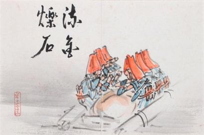 Takemura Shuho (1882-1955).
Encre et couleurs...