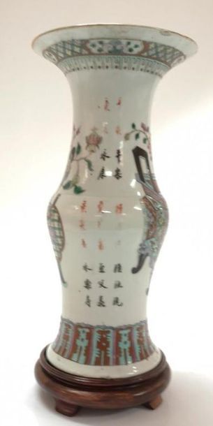CHINE. Vase cornet en porcelaine polychrome....