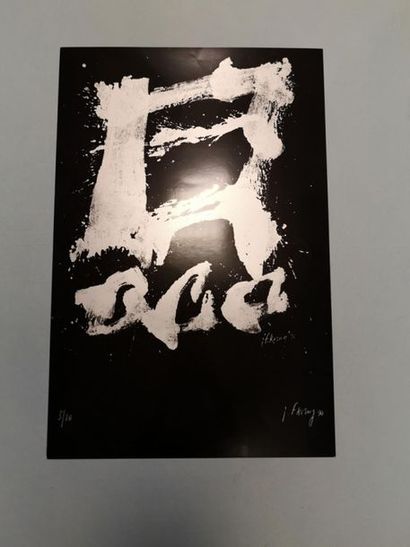 Lot de 59 affiches des années 1980-90 : Alechinsky,...