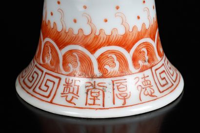 CHINE - Fin XIXe siècle

Coupe sur piédouche...