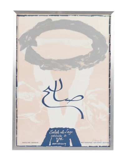 John-Franklin KOENIG (1924-2008)
Saleh al...