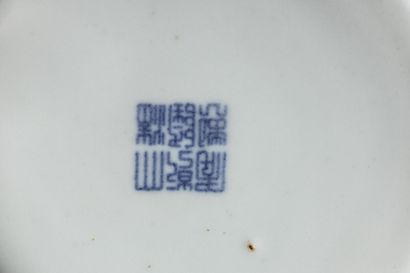 CHINE - XXe siècle
Vase de forme 'tianqiuping'...