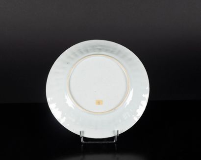 CHINE Compagnie des Indes - XVIIIe siècle
Coupe...