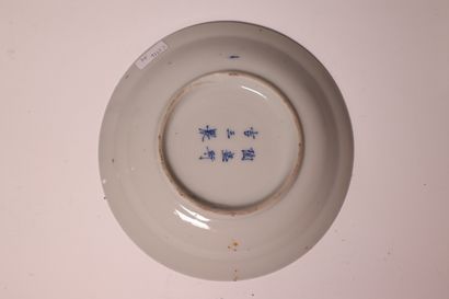 CHINA. Set of 5 porcelain plates. (acc.)...