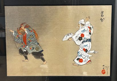 JAPAN, 19th century
Tsukioka Kogyo (1869-1927)
2...