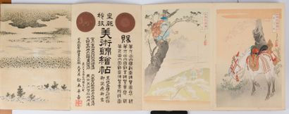 Japan - GEKKÔ (Ogata). 日本花津絵 [Nihon hanazu-e...