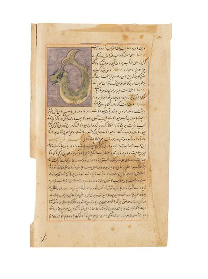 Feuillet d'un Ajaib al-Makhluqat
Encre, pigments...