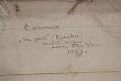 KOLYADA Sergei (1907-1996)
Kouneka the little...