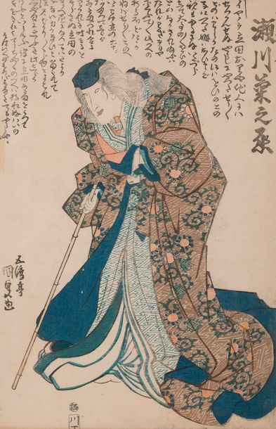 JAPON

Homme en kimono, tenant une canne.
Estampe...