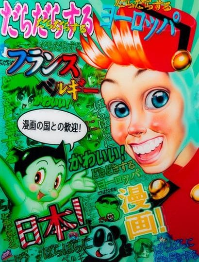 BEB DEUM (1960) 


Watashi Wa Sepiru Desu,...