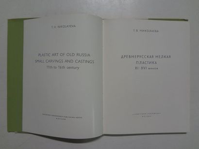 NIKOLAYEVA T.V. 


Plastic art of old Russian...