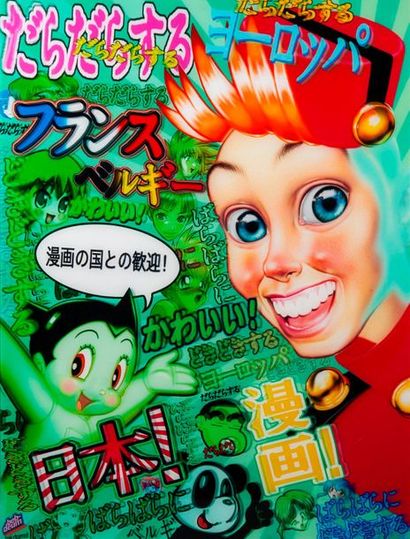 BEB DEUM (1960) 


Watashi Wa Sepiru Desu,...