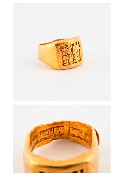 CHINA

Gold signet ring (750) bearing a calligraphic...