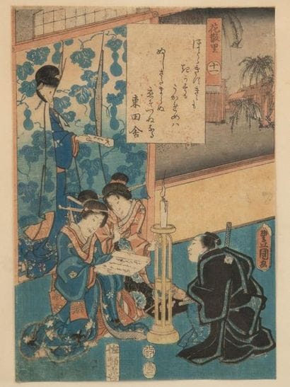 TOYOKUNI III (1807-1865), attibué à

*Untitled,...