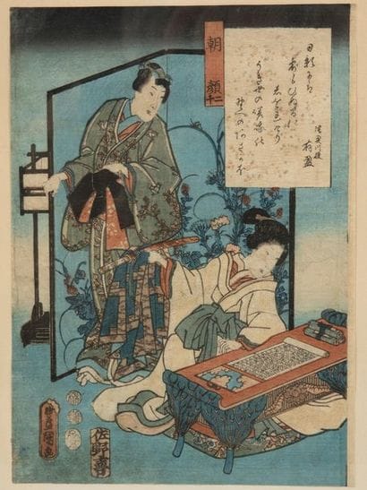 TOYOKUNI III (1807-1865), attibué à

*Untitled,...