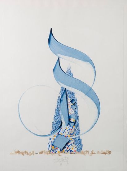 Hassan MASSOUDY (1944)
Composition calligraphique,...