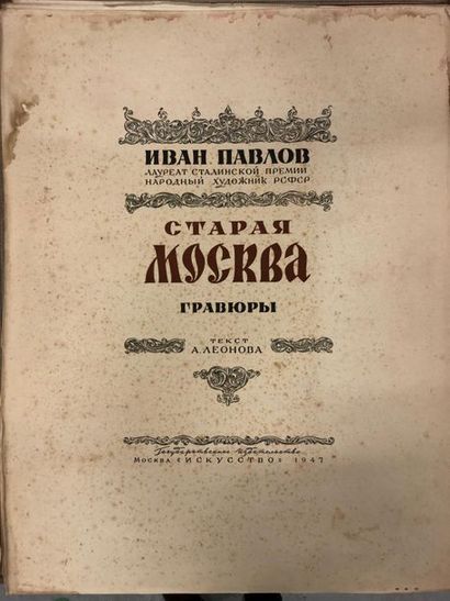 PAVLOV, Ivan Nikolaevic
Le vieux Moscou ou...